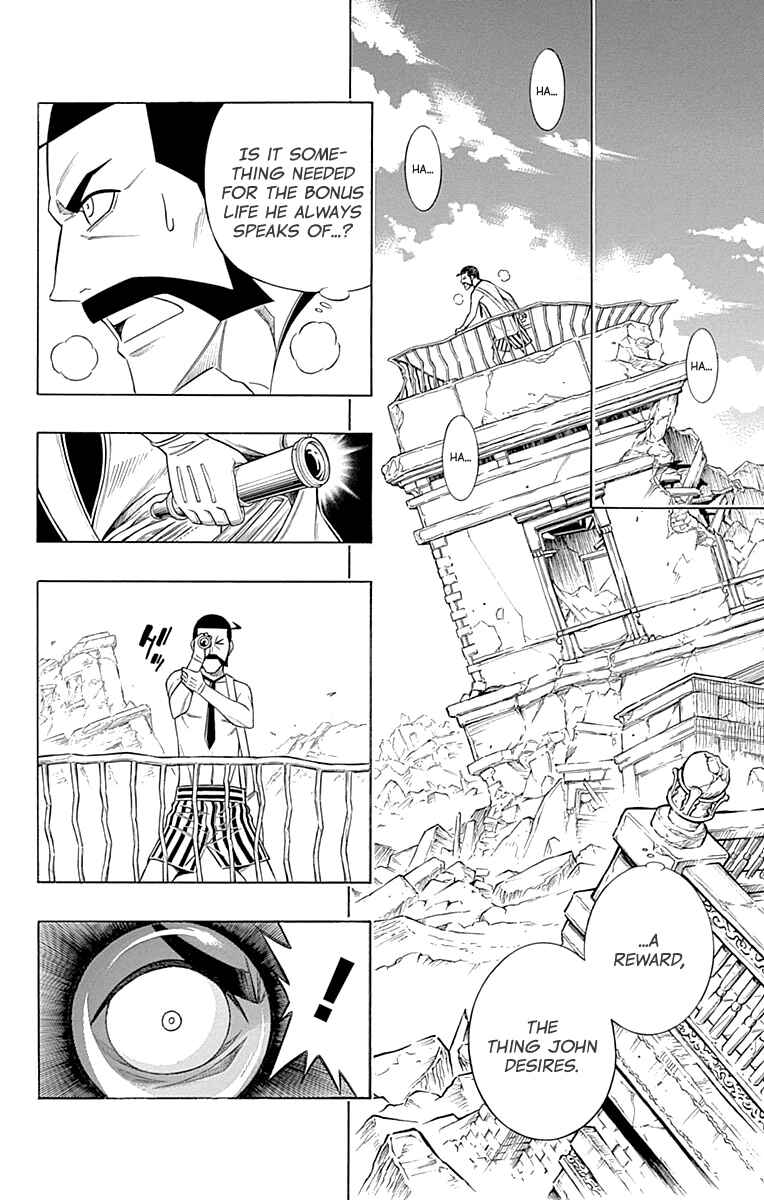 Embalming: The Another Tale of Frankenstein Chapter 54 - Page 14