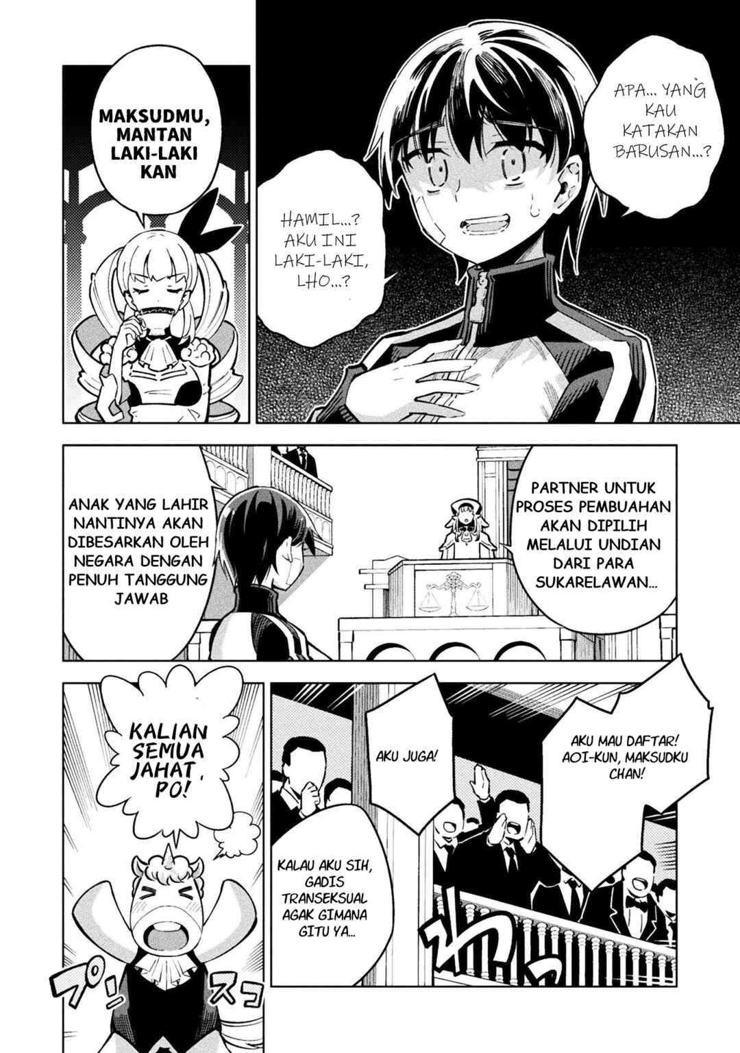 Mahou Shoujo × Haiboku Saiban Chapter 3 - Page 16
