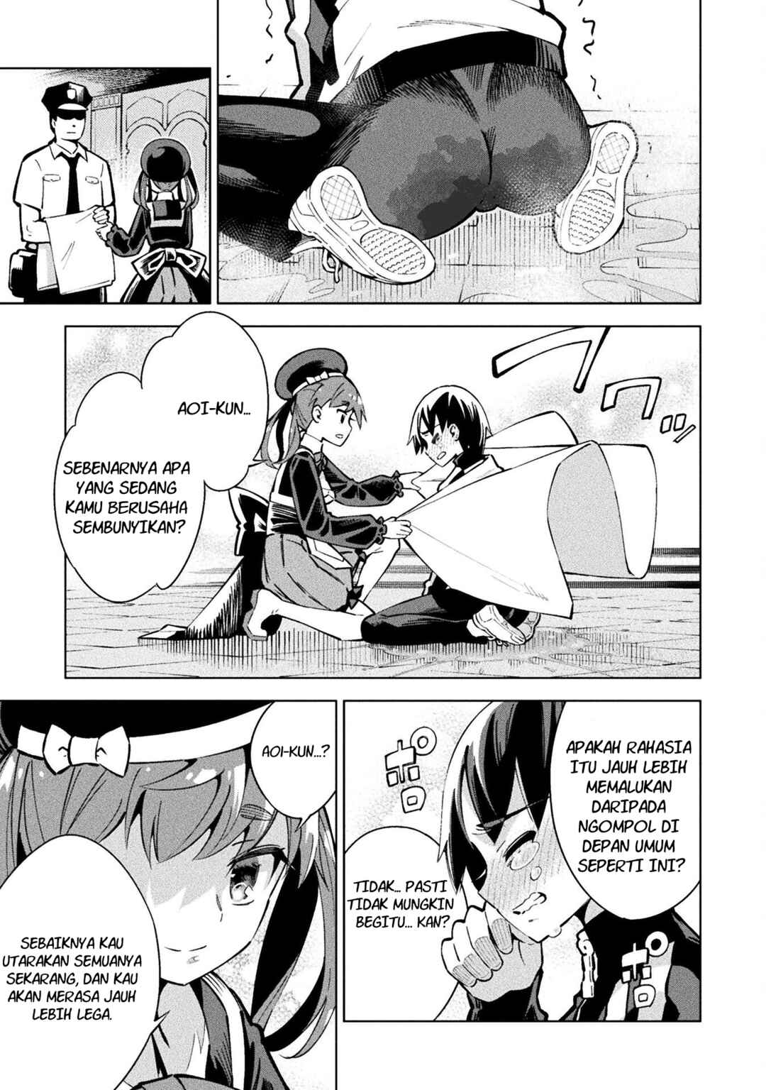 Mahou Shoujo × Haiboku Saiban Chapter 3 - Page 21