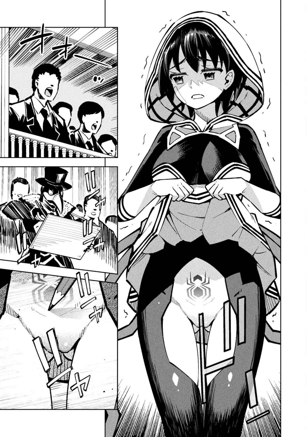 Mahou Shoujo × Haiboku Saiban Chapter 3 - Page 23