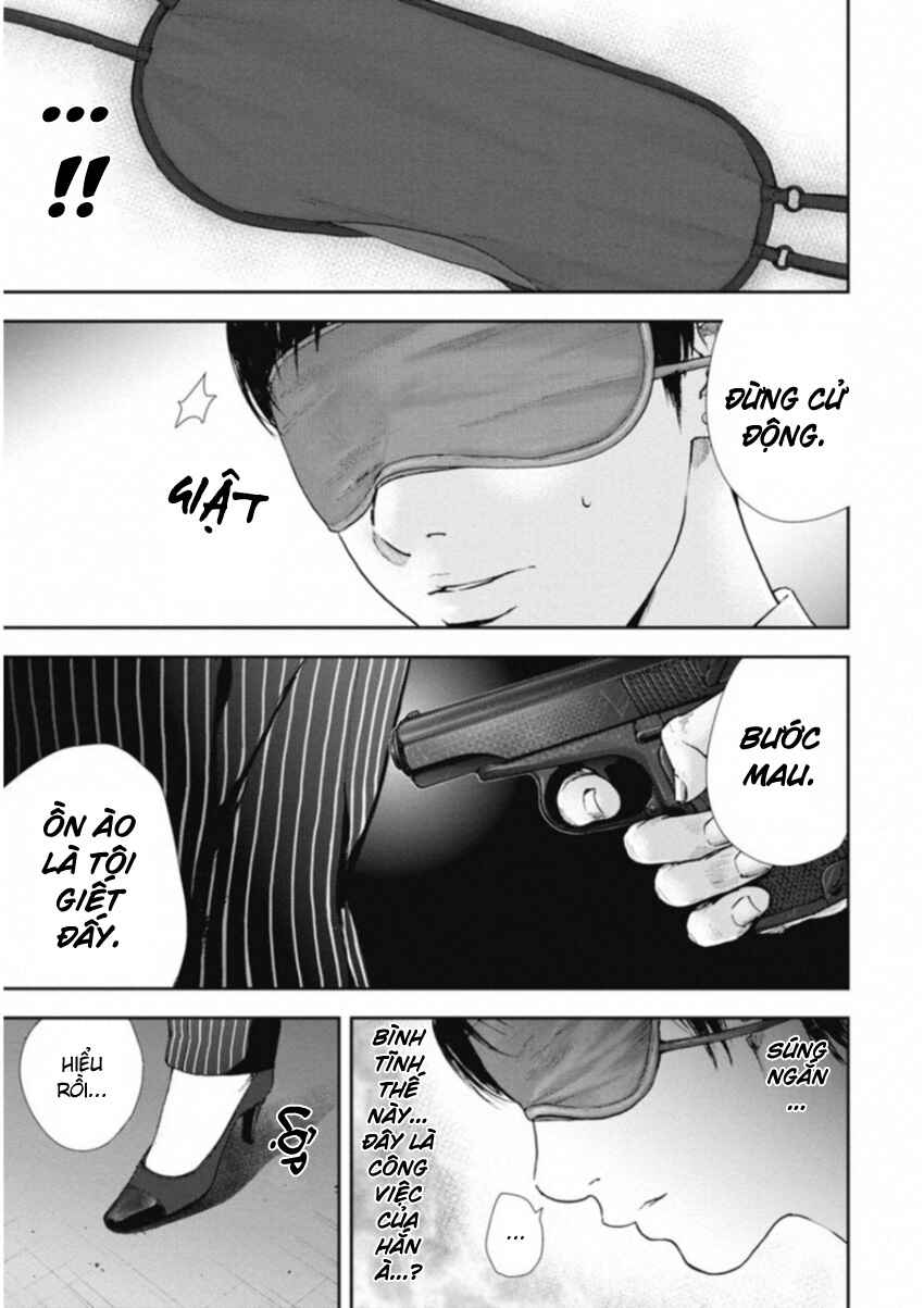 Gift± Chapter 117 - Page 1