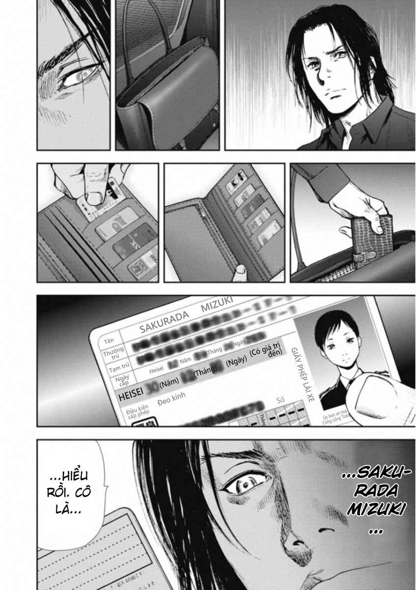 Gift± Chapter 117 - Page 10