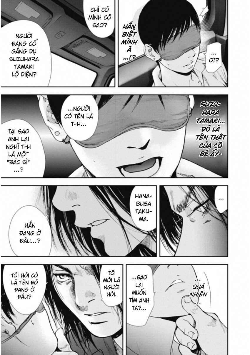 Gift± Chapter 117 - Page 11