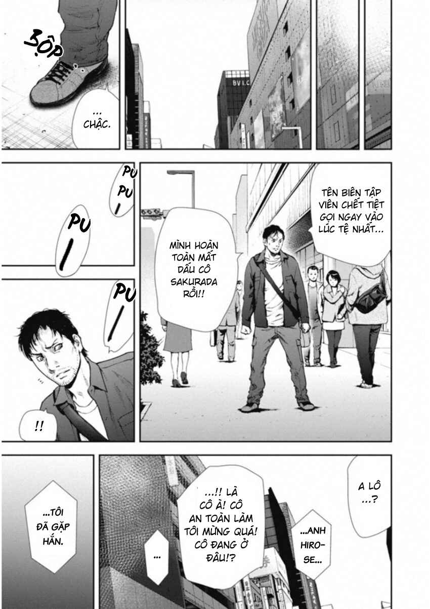 Gift± Chapter 117 - Page 15