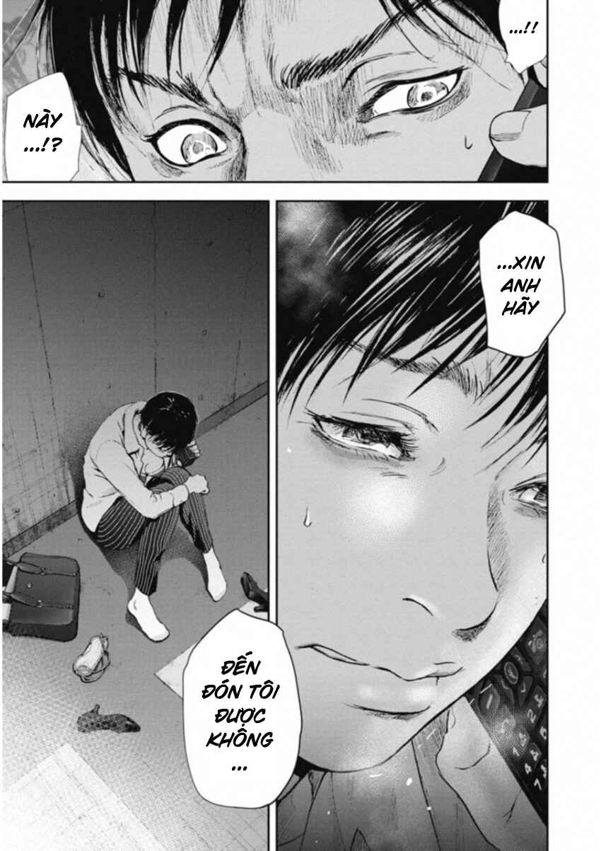 Gift± Chapter 117 - Page 17