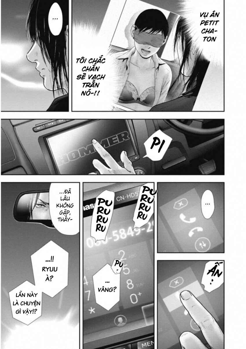 Gift± Chapter 117 - Page 19