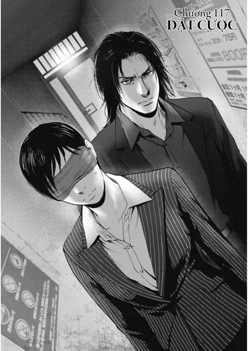 Gift± Chapter 117 - Page 2