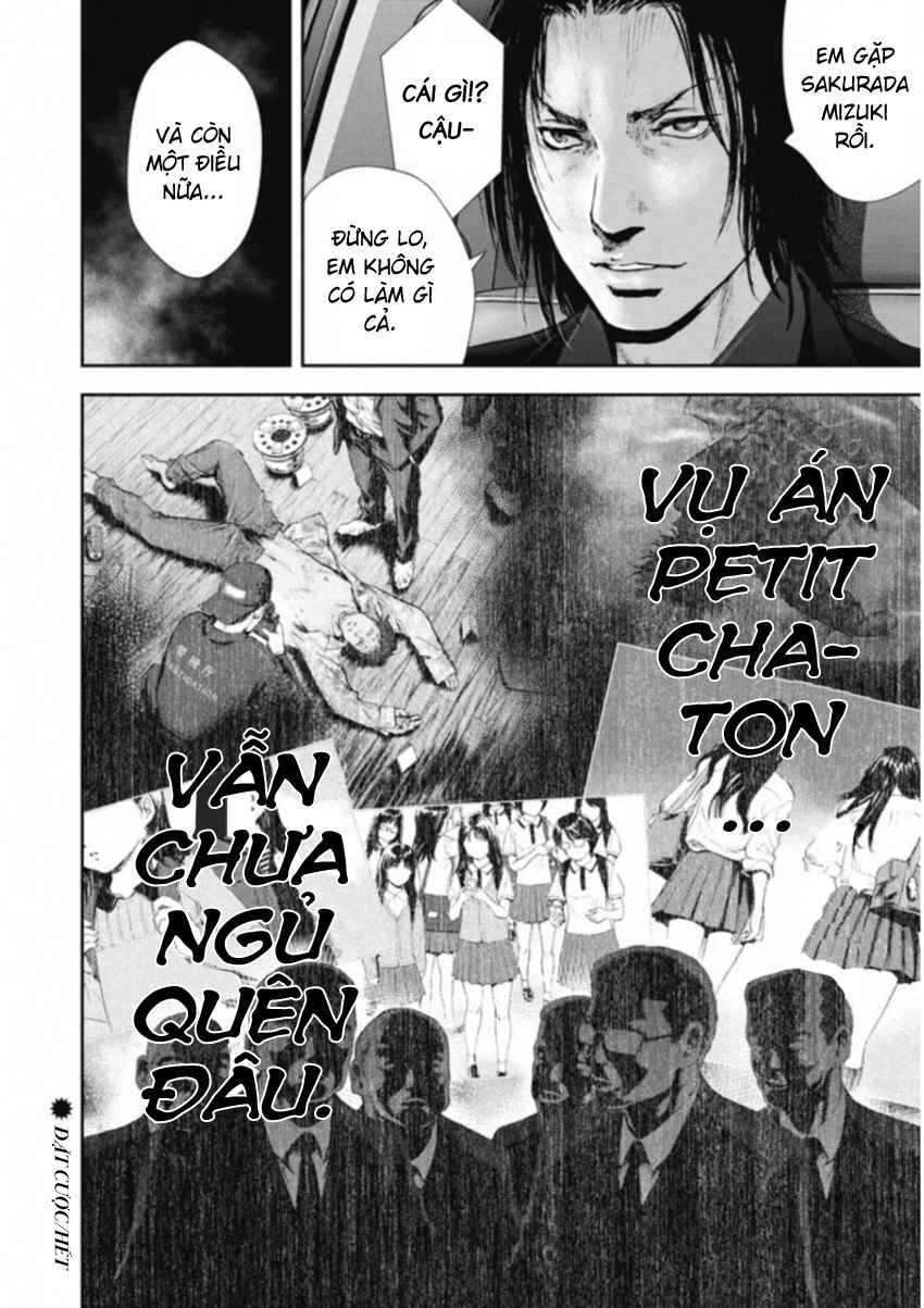 Gift± Chapter 117 - Page 20