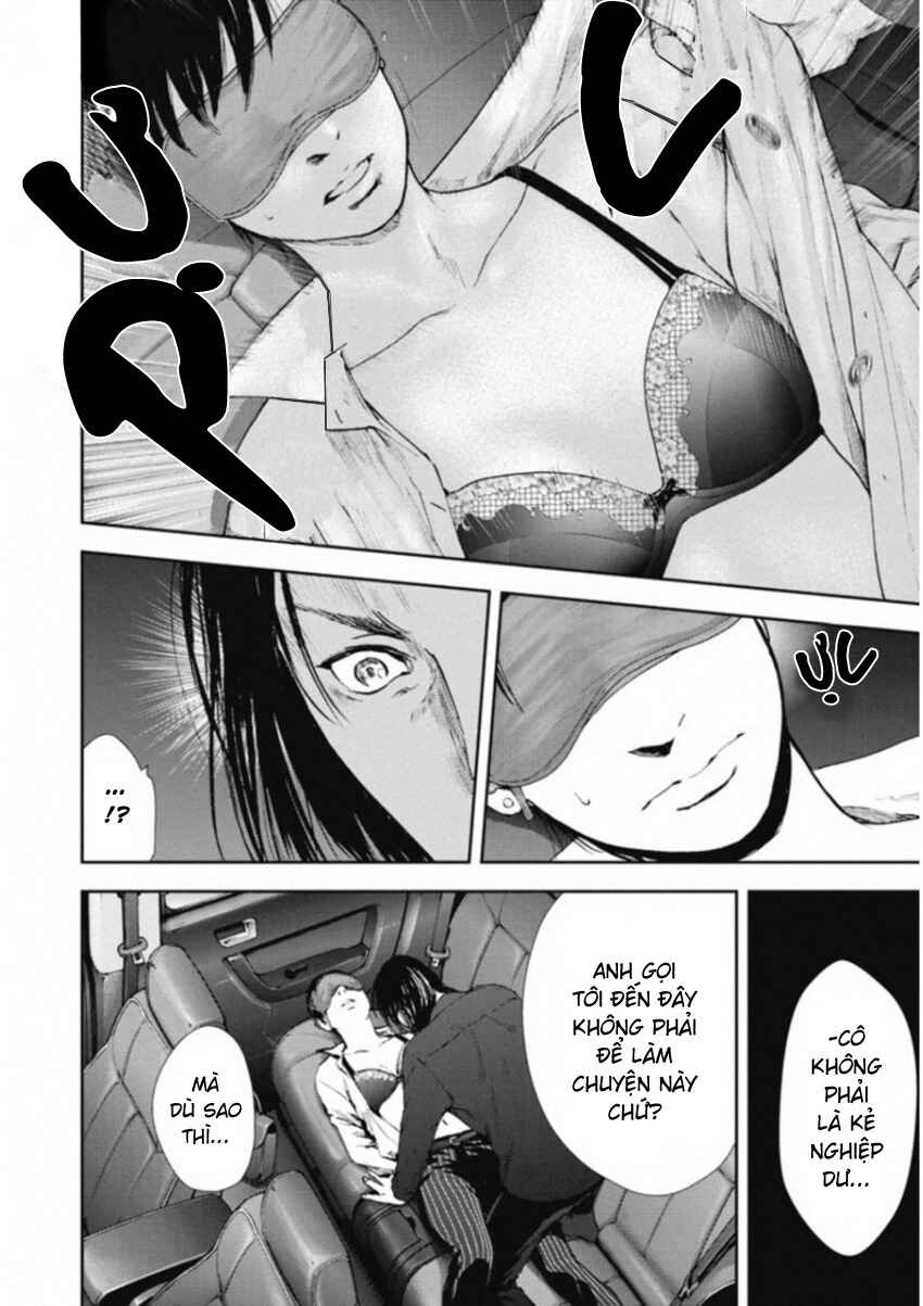 Gift± Chapter 117 - Page 4