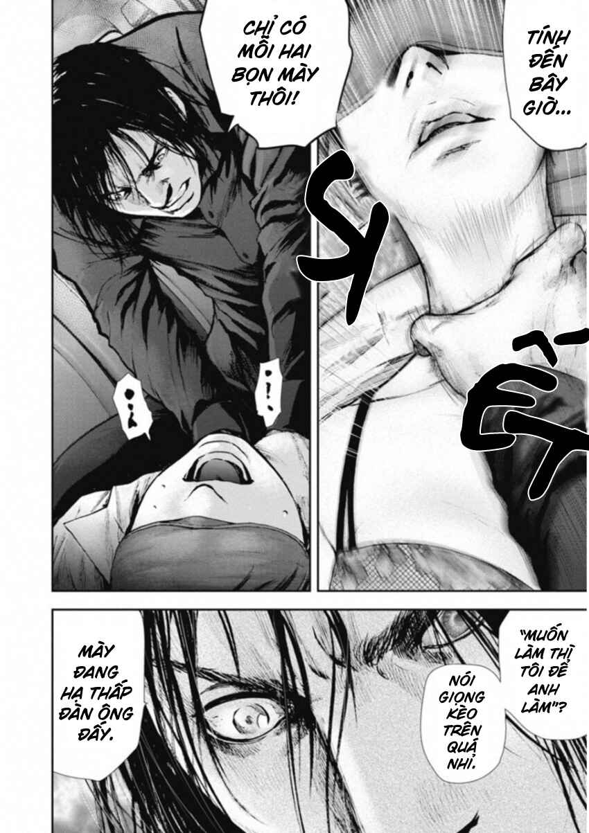 Gift± Chapter 117 - Page 6
