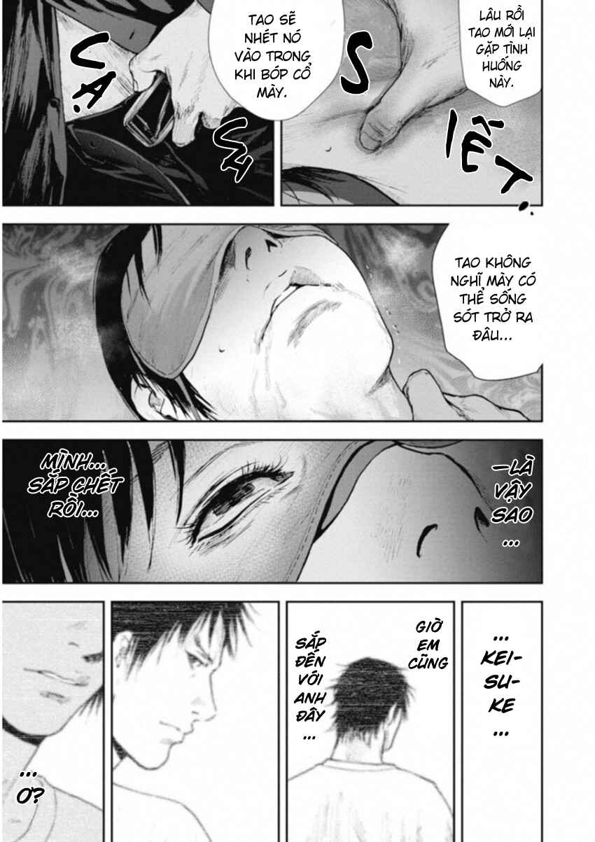 Gift± Chapter 117 - Page 7