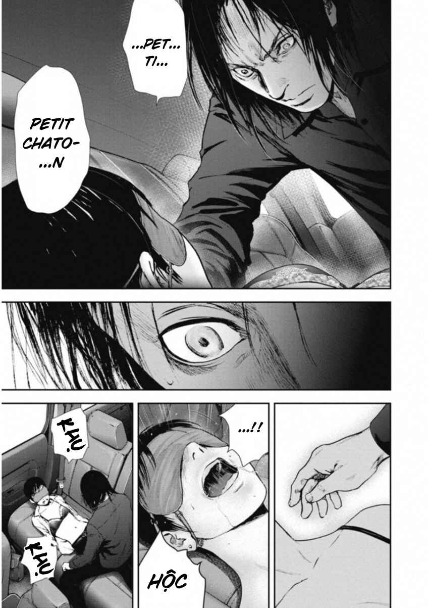 Gift± Chapter 117 - Page 9