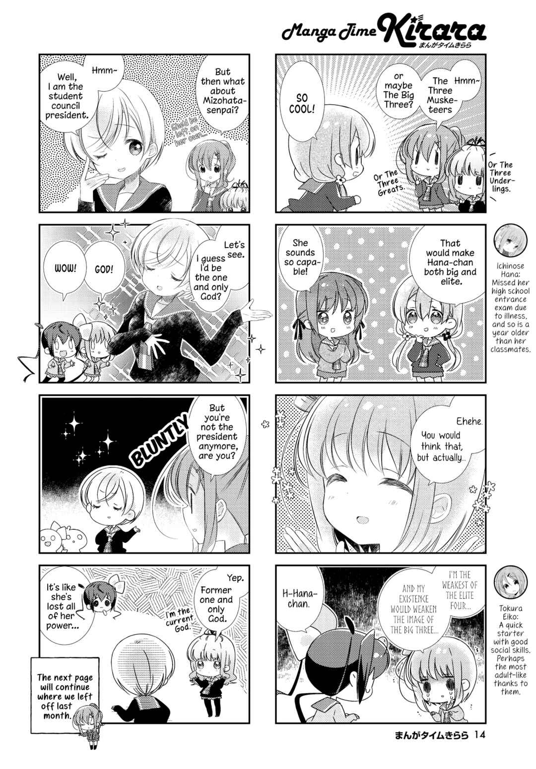 Slow Start Chapter 148.2 - Page 2