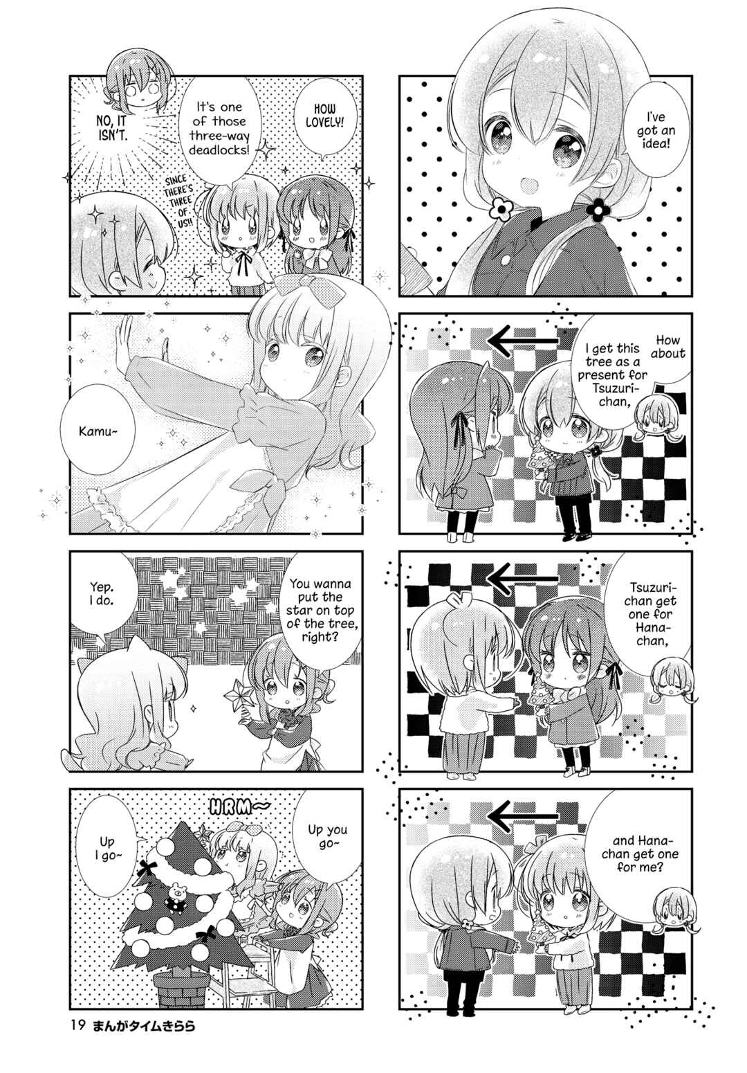 Slow Start Chapter 148.2 - Page 7