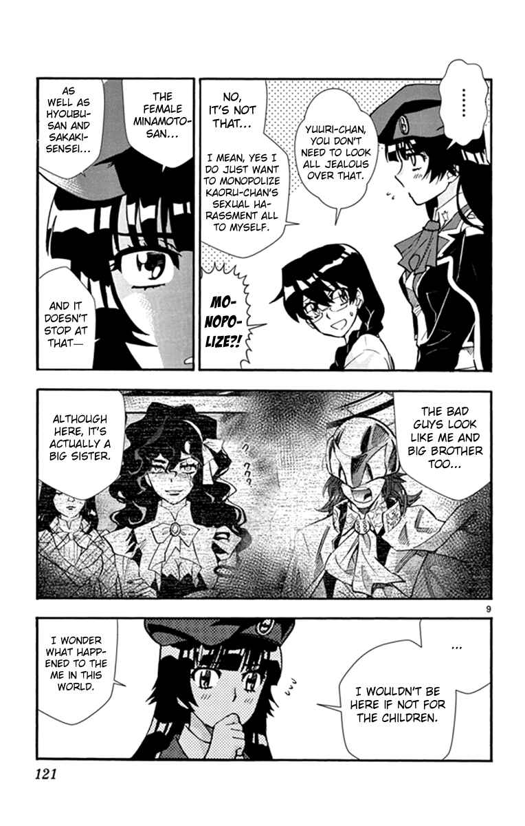 Zettai Karen Children Chapter 513 - Page 10