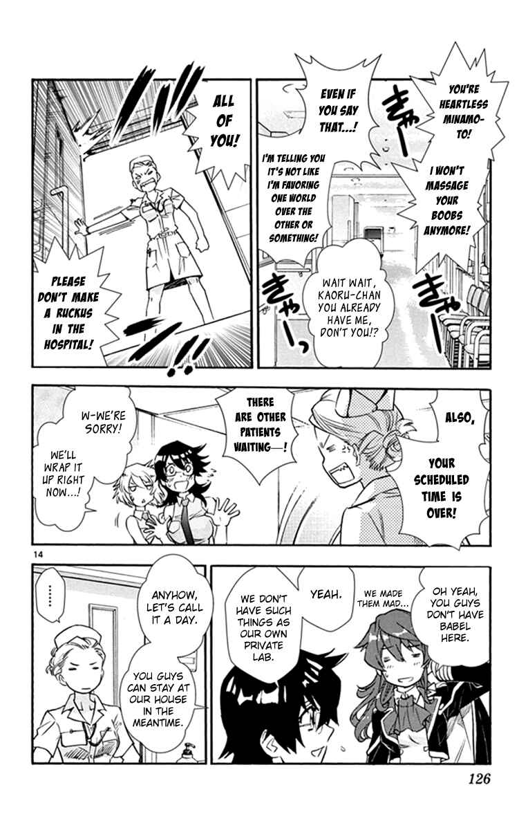 Zettai Karen Children Chapter 513 - Page 15