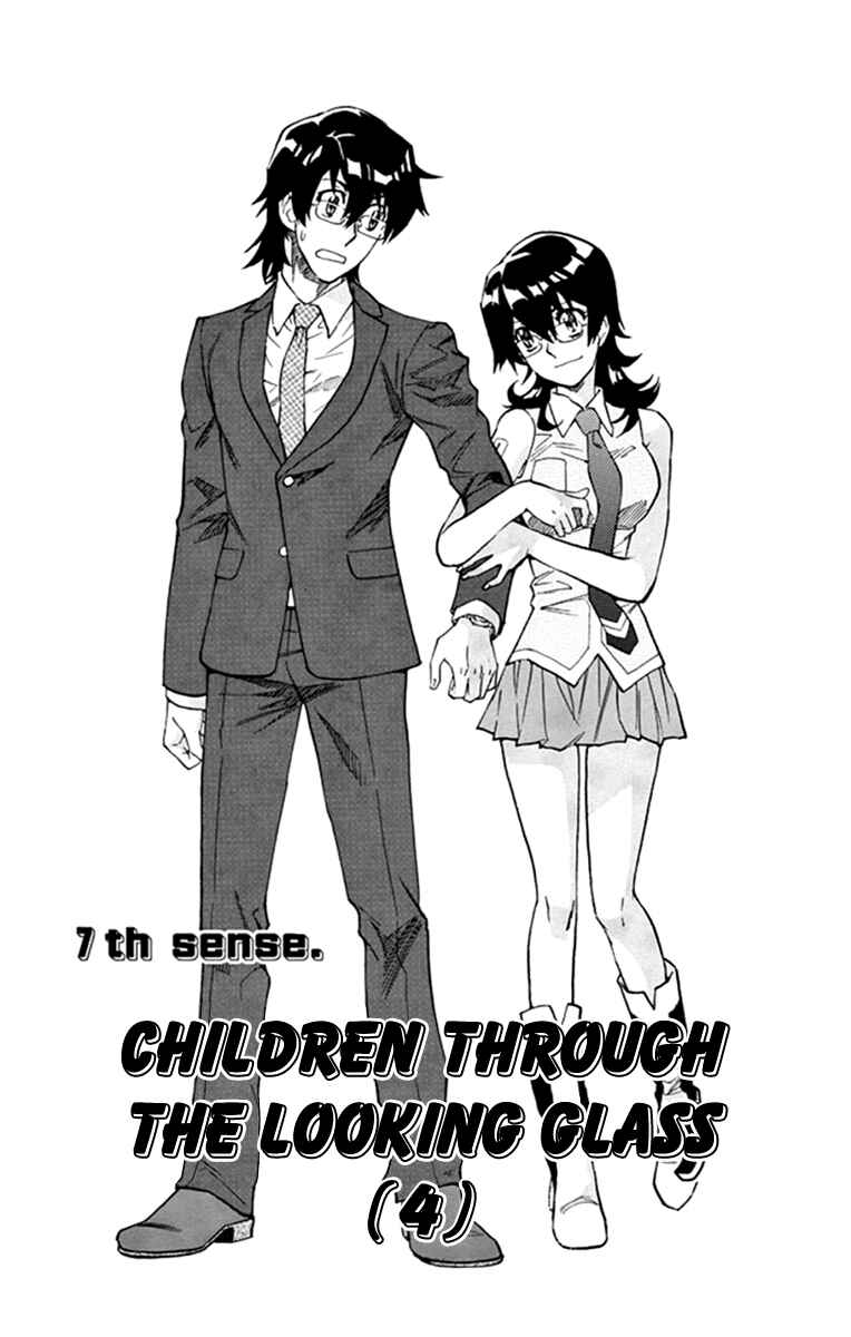 Zettai Karen Children Chapter 513 - Page 2