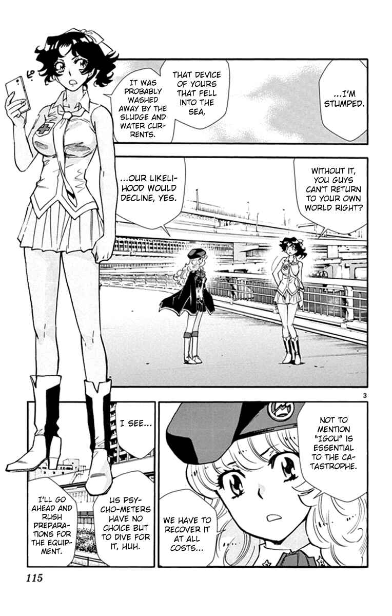 Zettai Karen Children Chapter 513 - Page 4