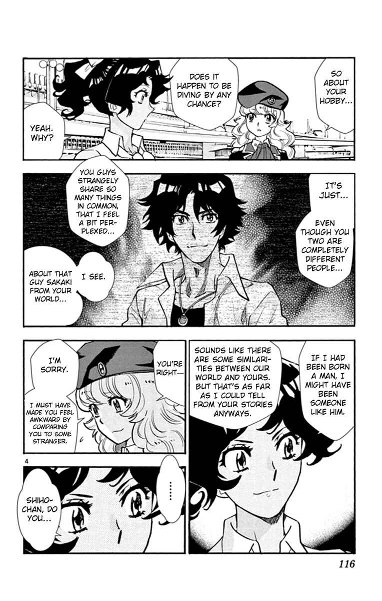 Zettai Karen Children Chapter 513 - Page 5