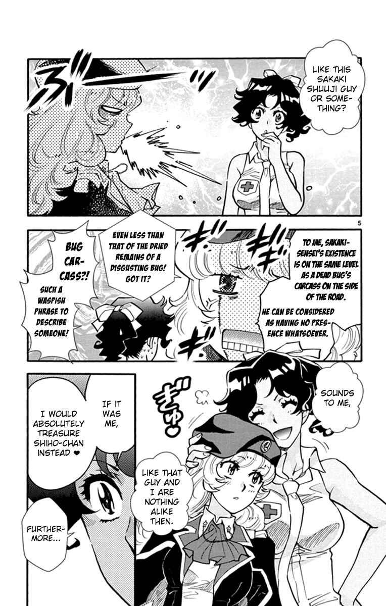 Zettai Karen Children Chapter 513 - Page 6