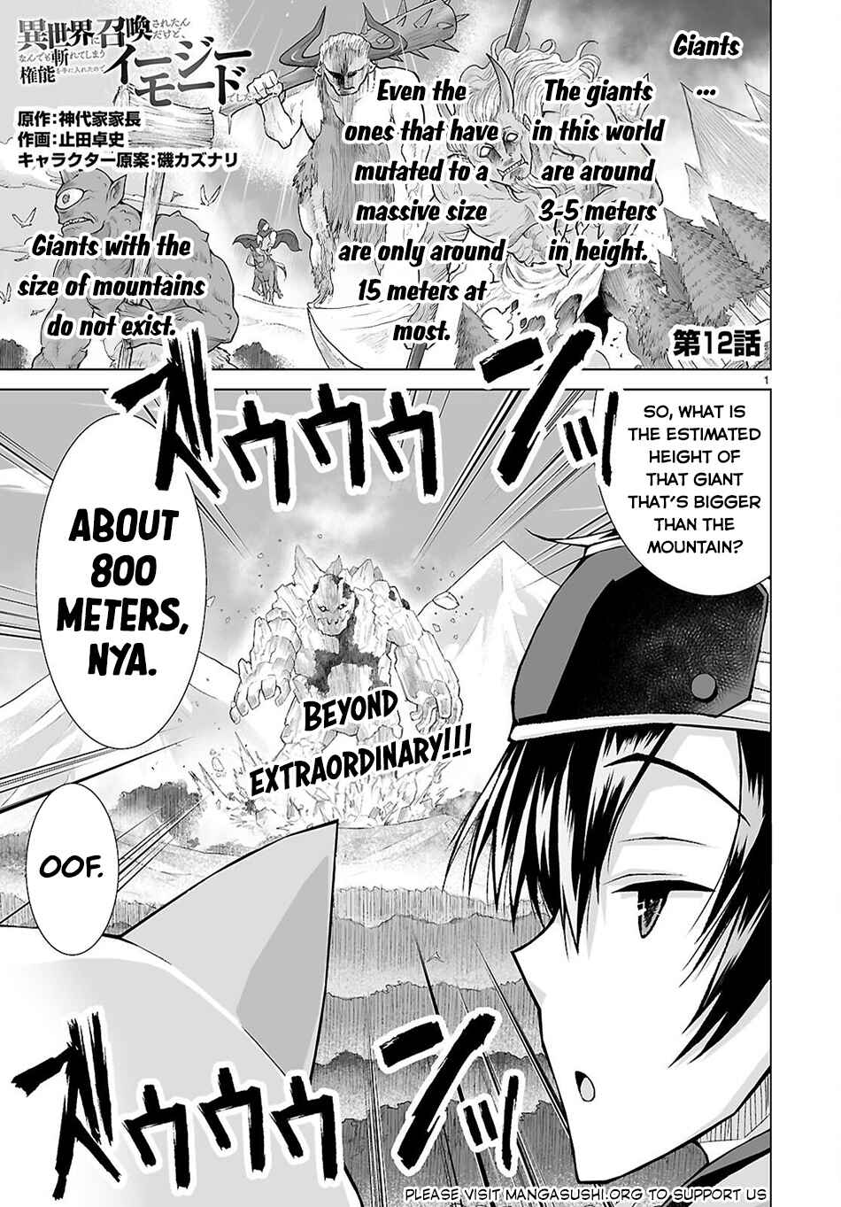 Isekai ni Shoukan Saretan da kedo, Nandemo Kireteshimau Kennou o Te ni Ireta no de Easy Mode deshita Chapter 12 - Page 2