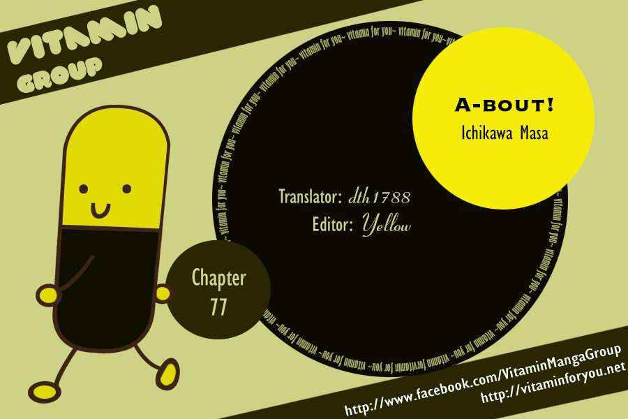 A-bout! Chapter 77 - Page 1