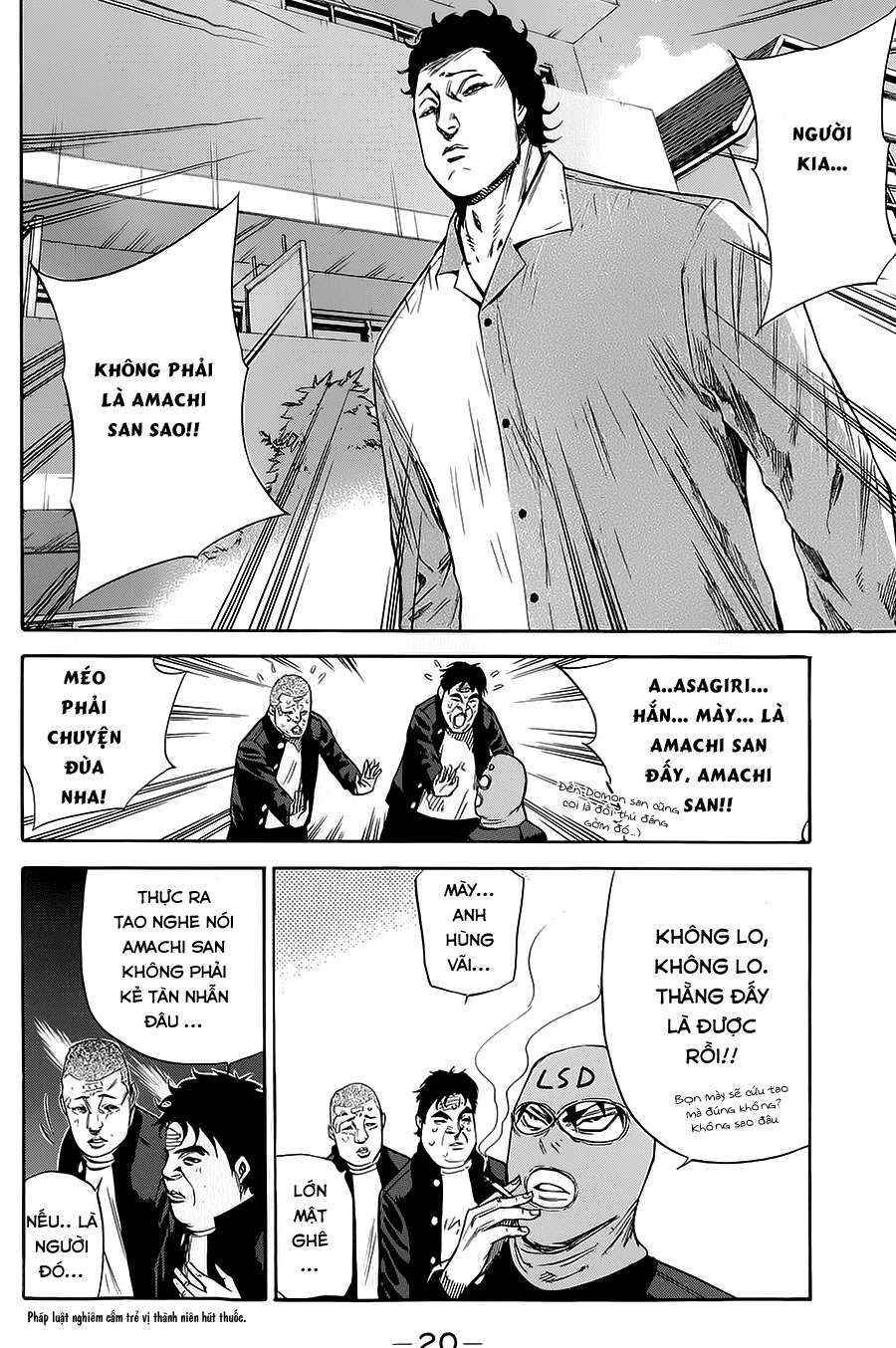 A-bout! Chapter 77 - Page 21