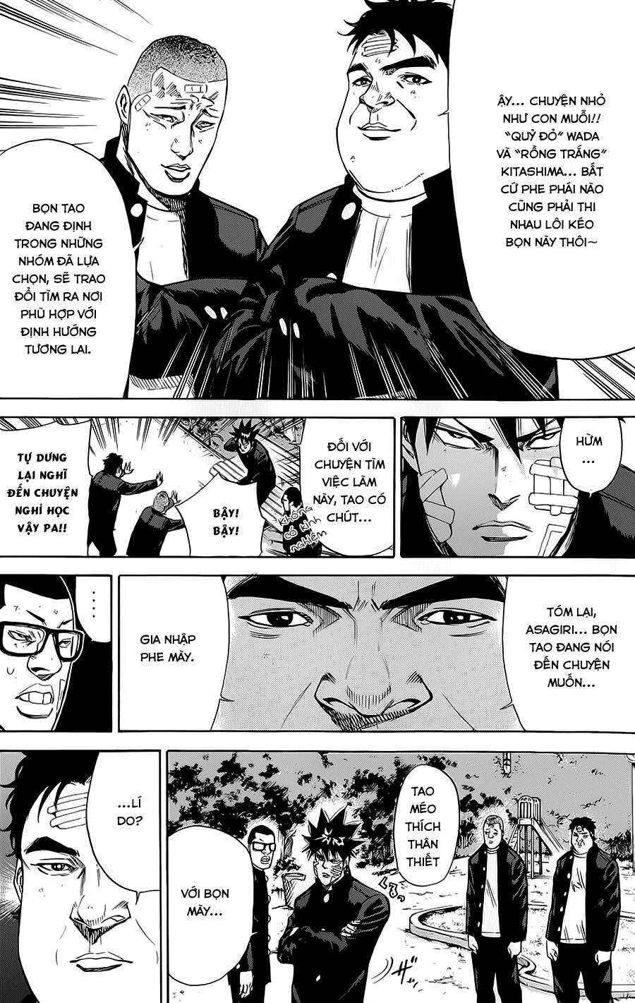A-bout! Chapter 77 - Page 7