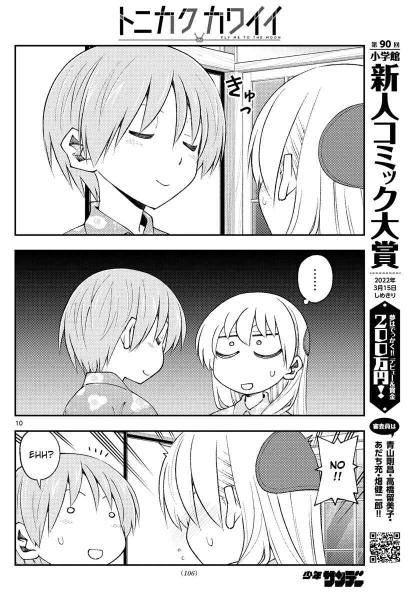 Tonikaku Kawaii Chapter 172 - Page 10