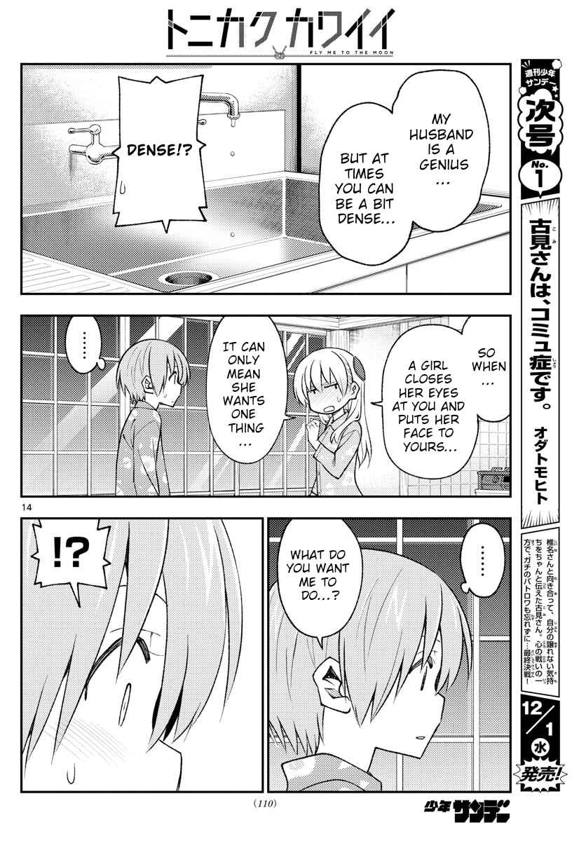 Tonikaku Kawaii Chapter 172 - Page 14