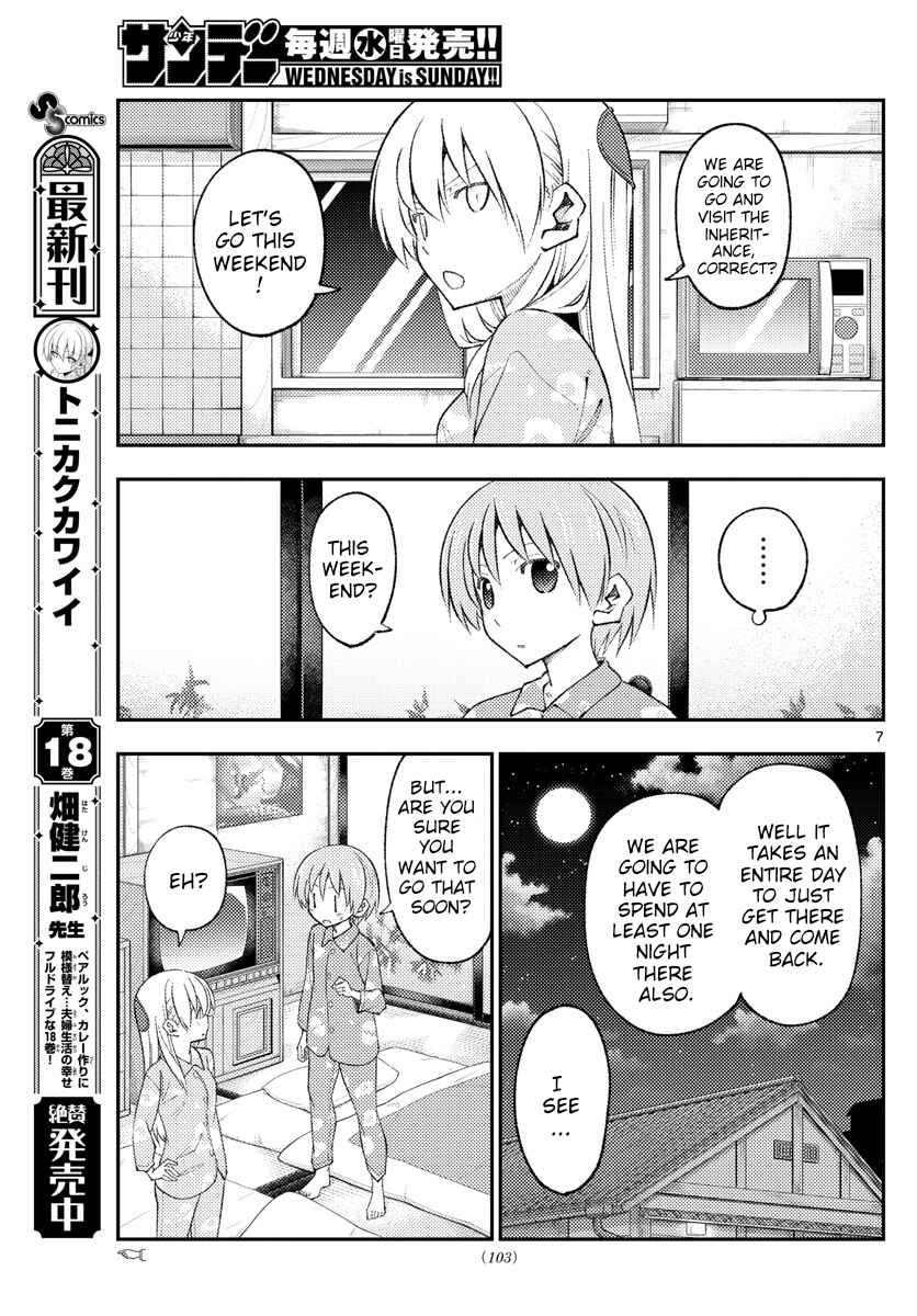 Tonikaku Kawaii Chapter 172 - Page 7