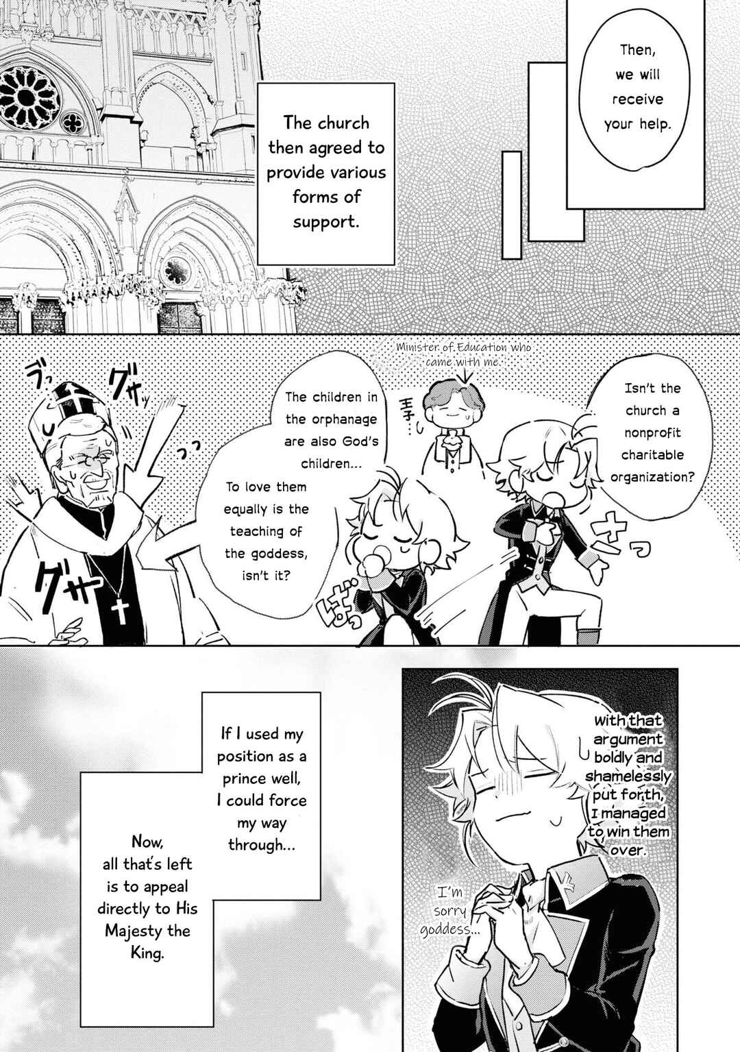 Boku wa Konyaku Haki Nante Shimasen kara ne Chapter 9 - Page 16
