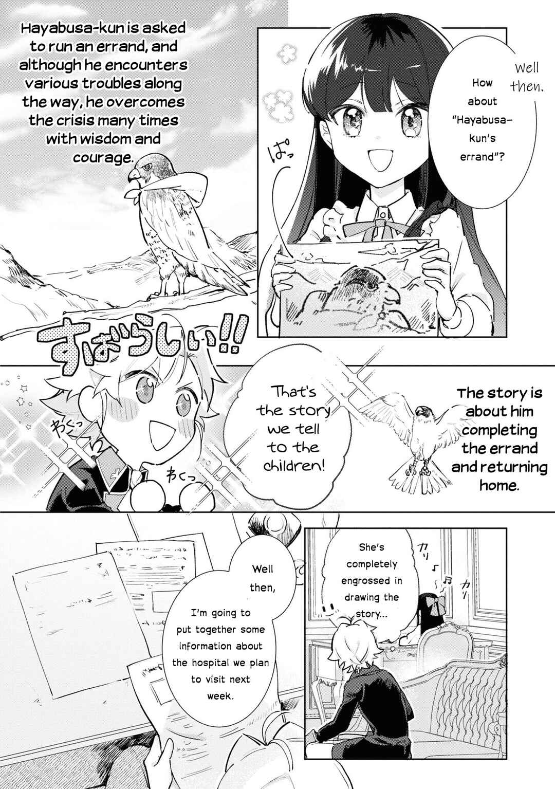 Boku wa Konyaku Haki Nante Shimasen kara ne Chapter 9 - Page 27