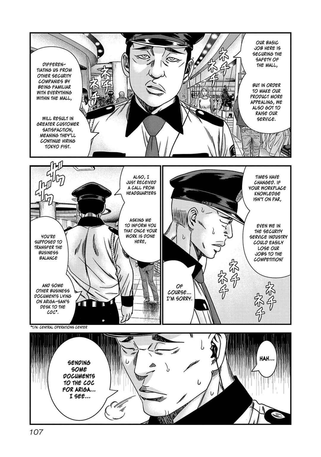 Bouncer Chapter 77 - Page 10