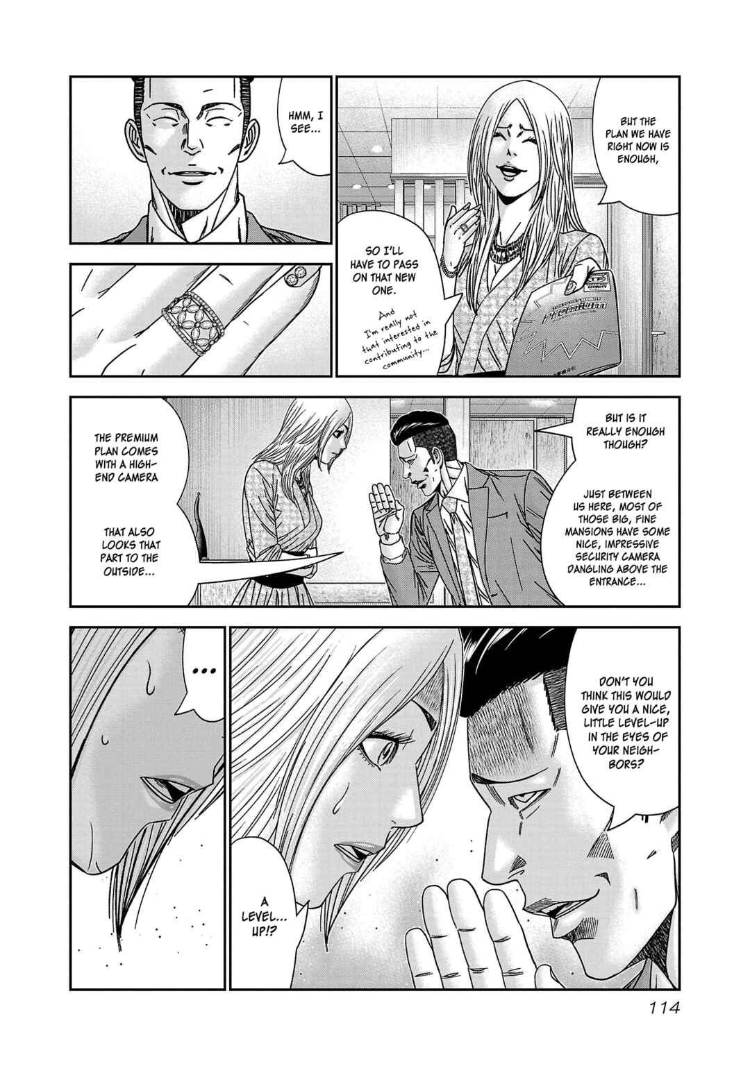 Bouncer Chapter 77 - Page 17