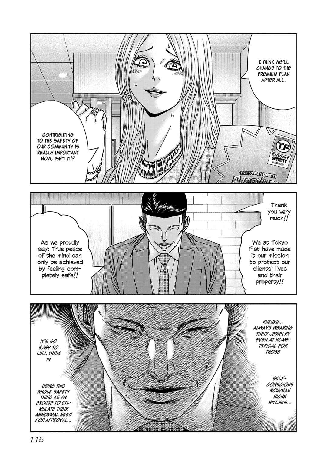 Bouncer Chapter 77 - Page 18