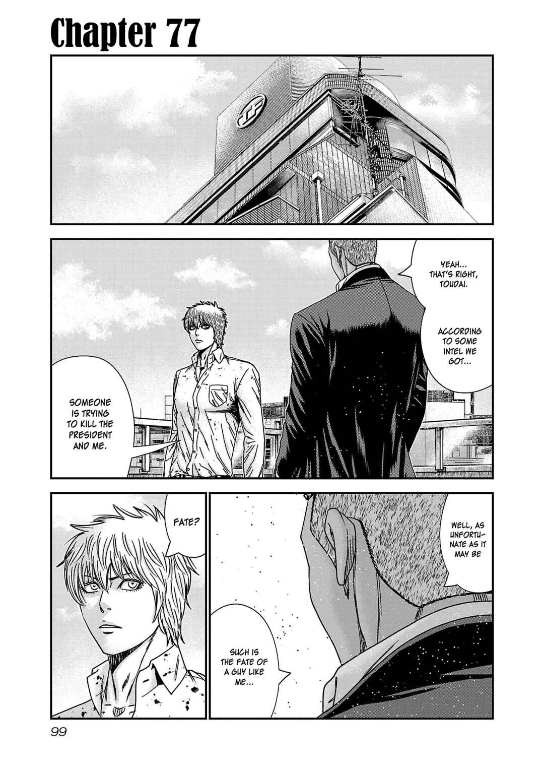 Bouncer Chapter 77 - Page 2