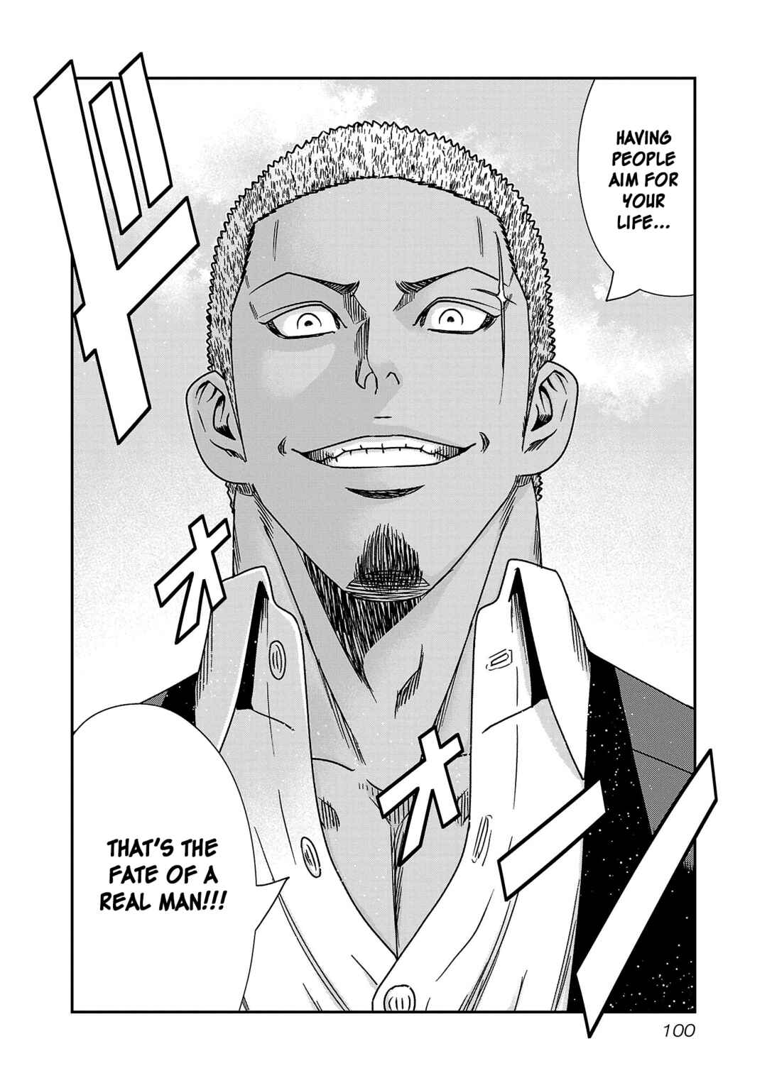 Bouncer Chapter 77 - Page 3
