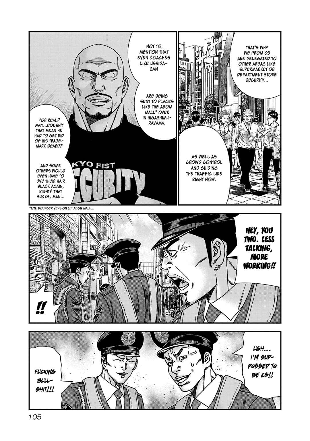 Bouncer Chapter 77 - Page 8