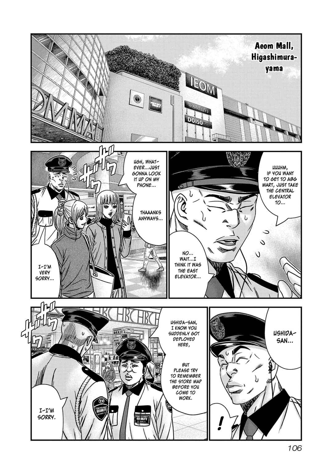 Bouncer Chapter 77 - Page 9