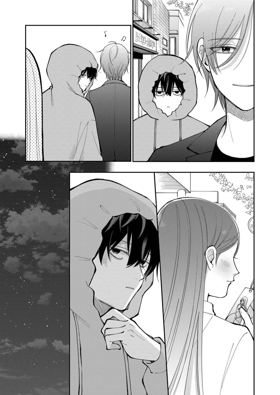 Moriagaranai Date Chapter 30 - Page 13