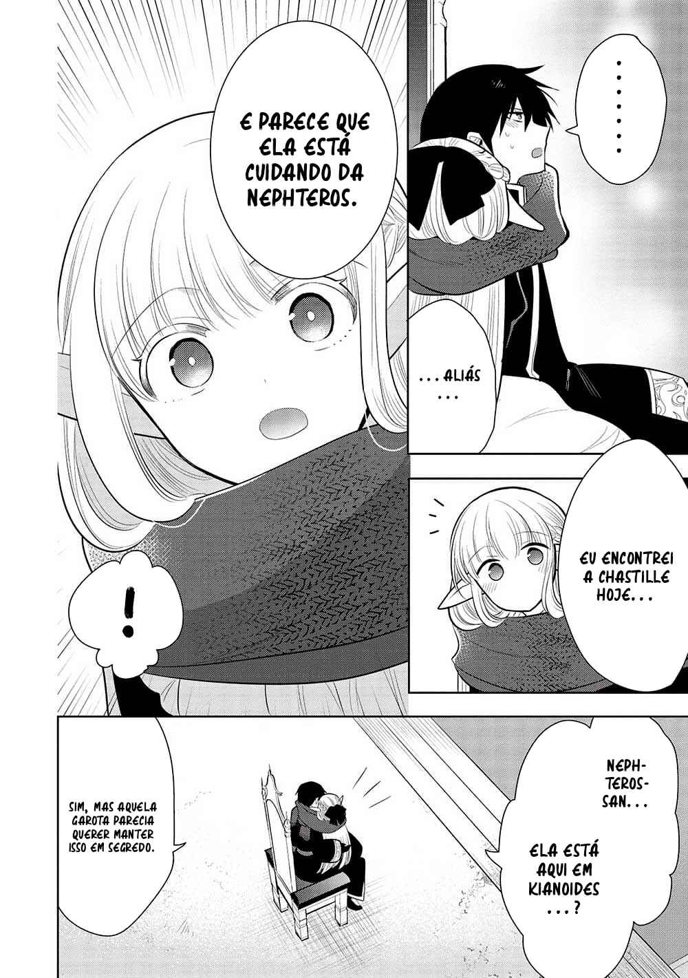 Maou no Ore ga Dorei Elf wo Yome ni Shitanda ga, Dou Medereba Ii? Chapter 59 - Page 17