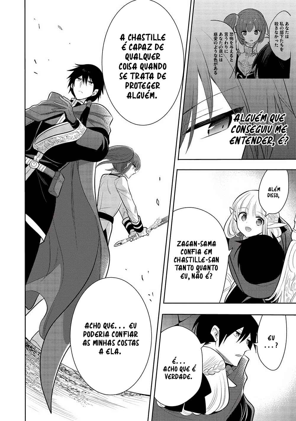 Maou no Ore ga Dorei Elf wo Yome ni Shitanda ga, Dou Medereba Ii? Chapter 59 - Page 19
