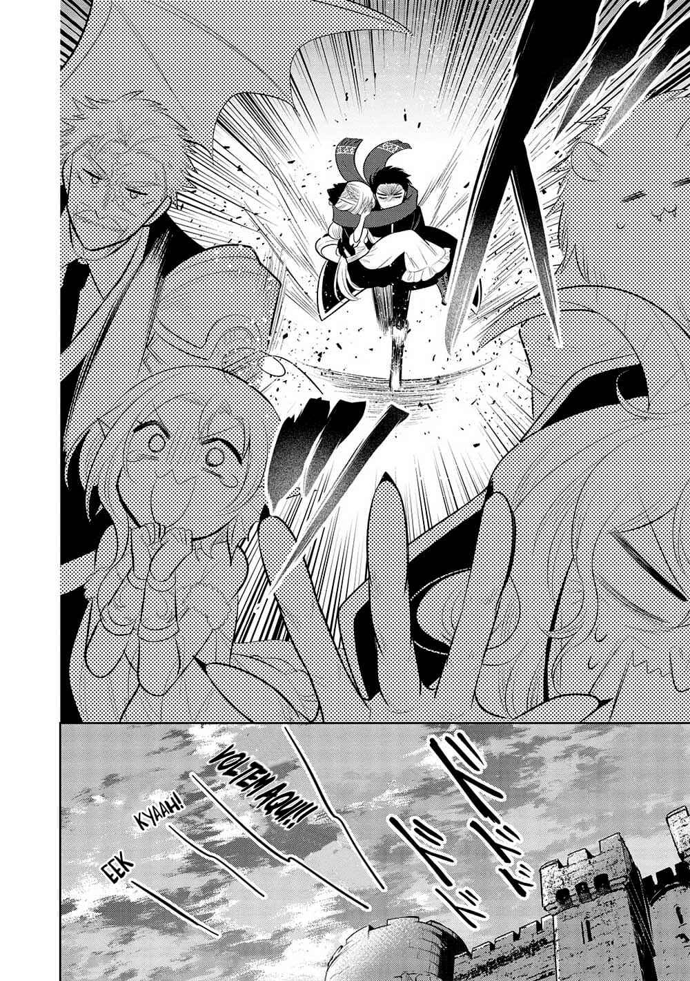 Maou no Ore ga Dorei Elf wo Yome ni Shitanda ga, Dou Medereba Ii? Chapter 59 - Page 33