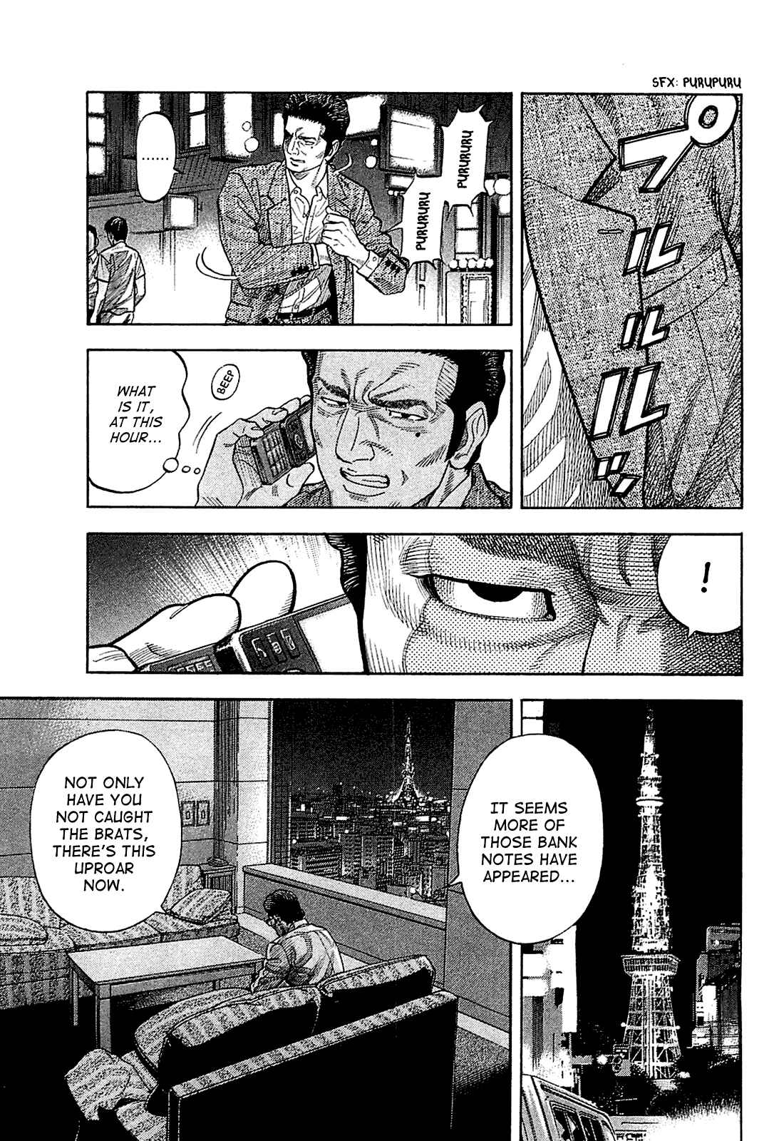 Montage Chapter 22 - Page 3