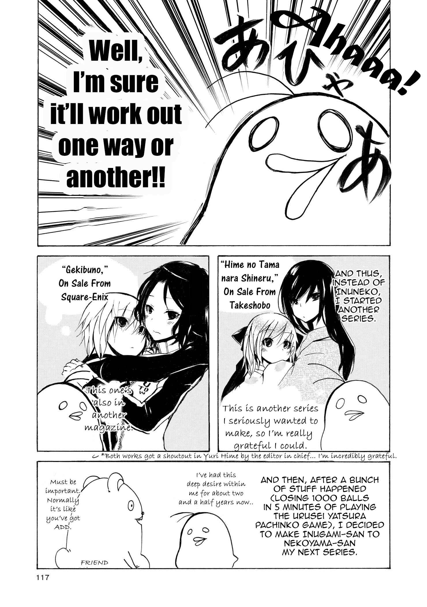 Inugami-san to Nekoyama-san Chapter 11.5 - Page 7