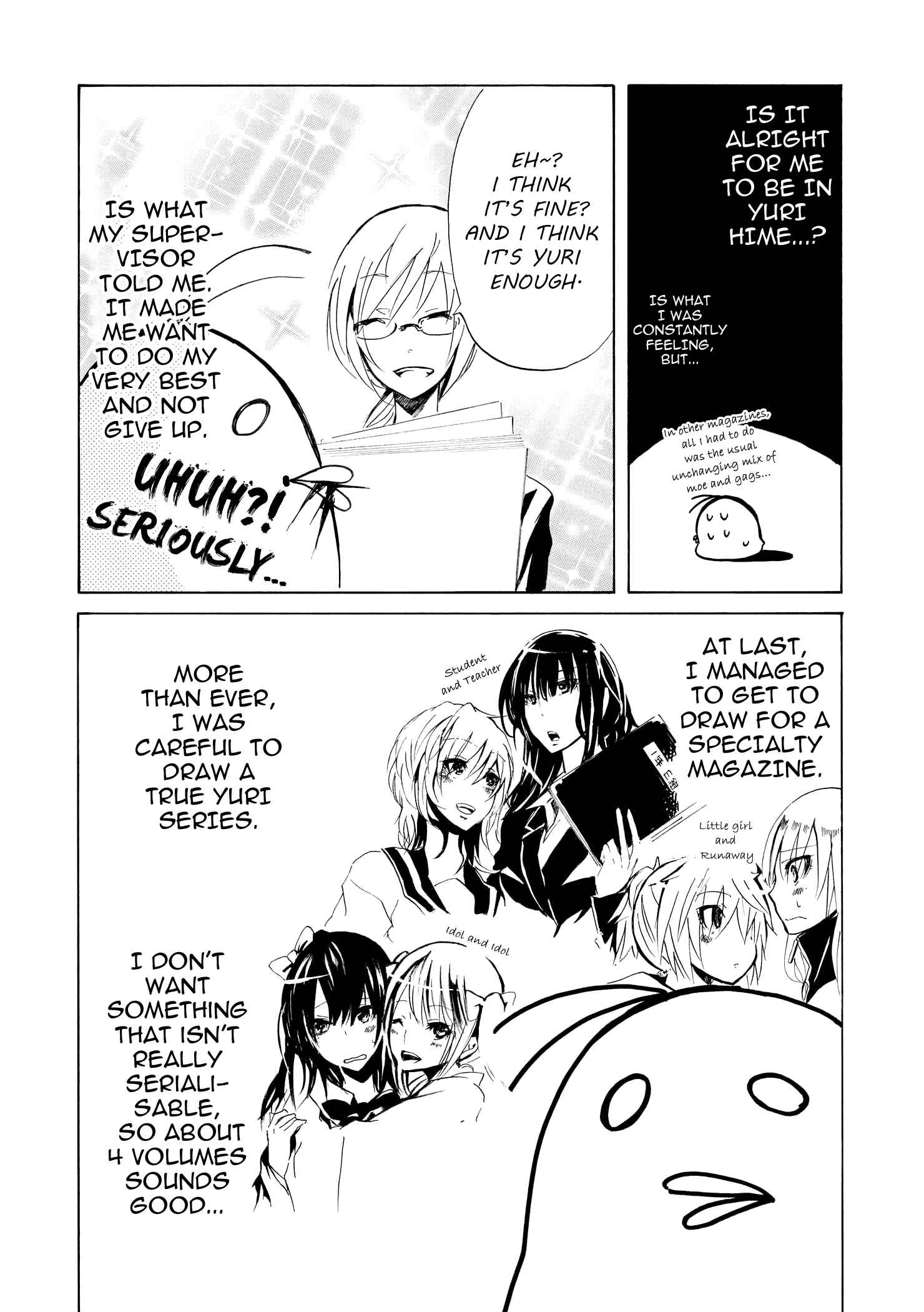Inugami-san to Nekoyama-san Chapter 11.5 - Page 8