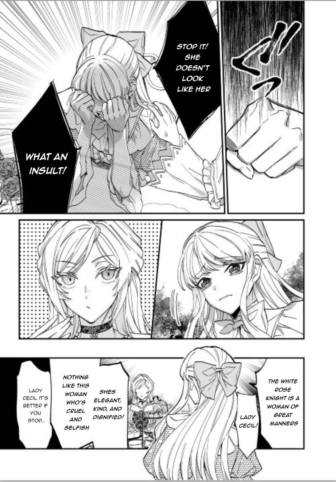Karei ni Rien Shitemisemasu wa! Chapter 3 - Page 16