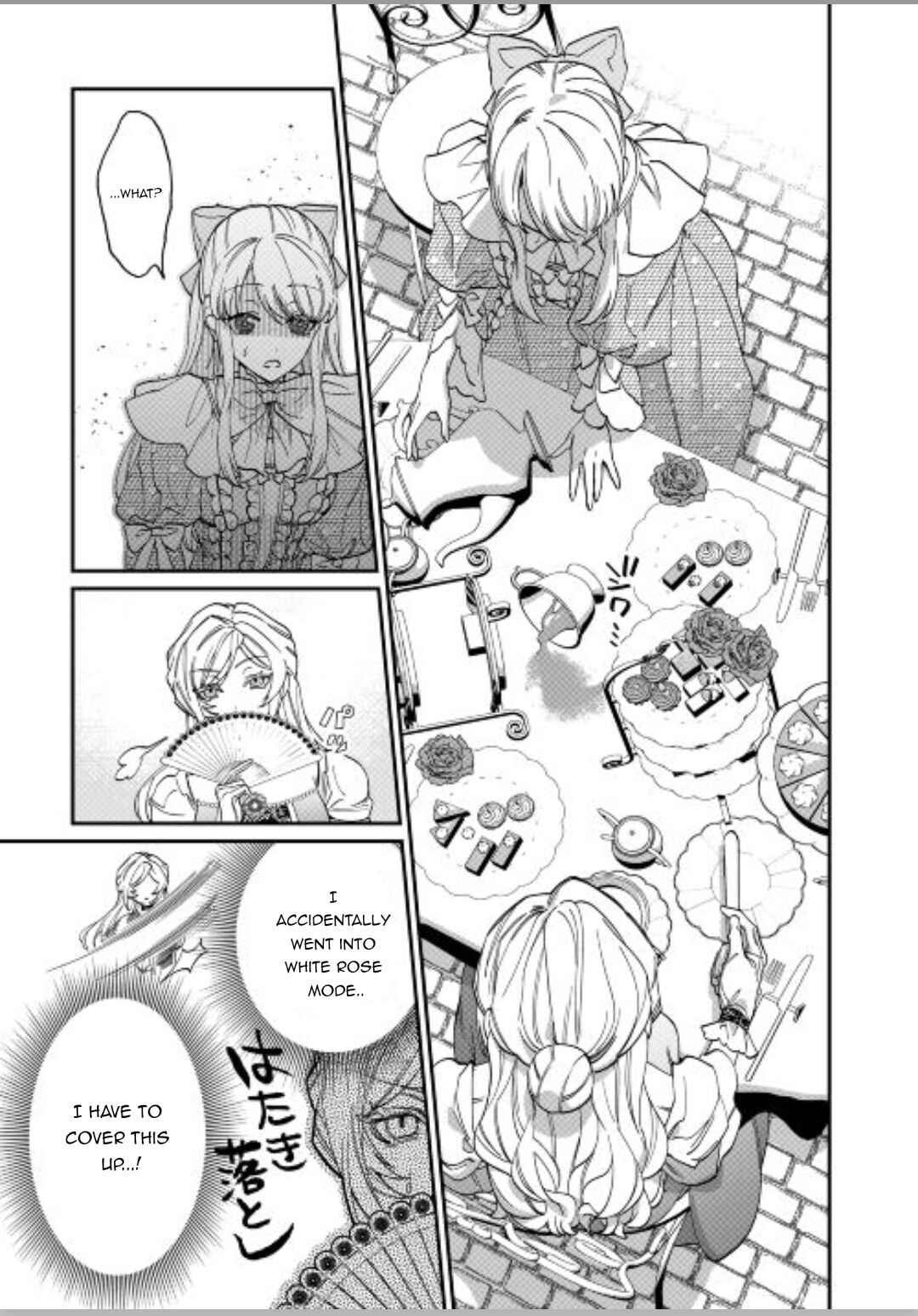 Karei ni Rien Shitemisemasu wa! Chapter 3 - Page 18