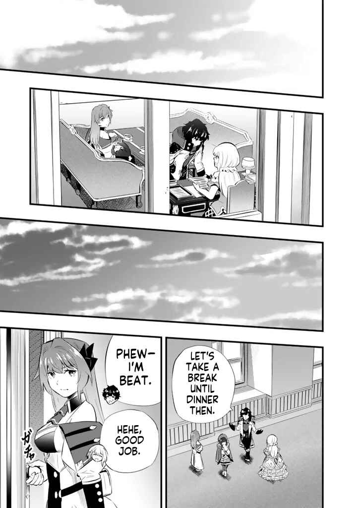 Isekai de Tame Shita Saikyou no Tsukaima wa, Osananajimi no Bishoujo deshita Chapter 19.1 - Page 12